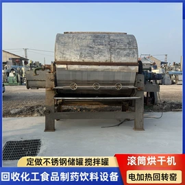 反应釜;储罐;混合机