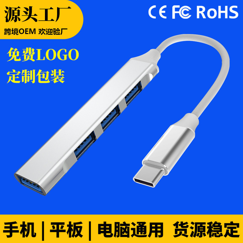 Typec Interface Docking Station USB Extender Mobile Phone Computer Hub Usbhub Docking Station Multi-Function