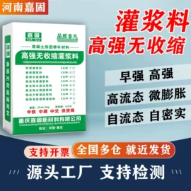 特种建材;水泥;瓷砖胶