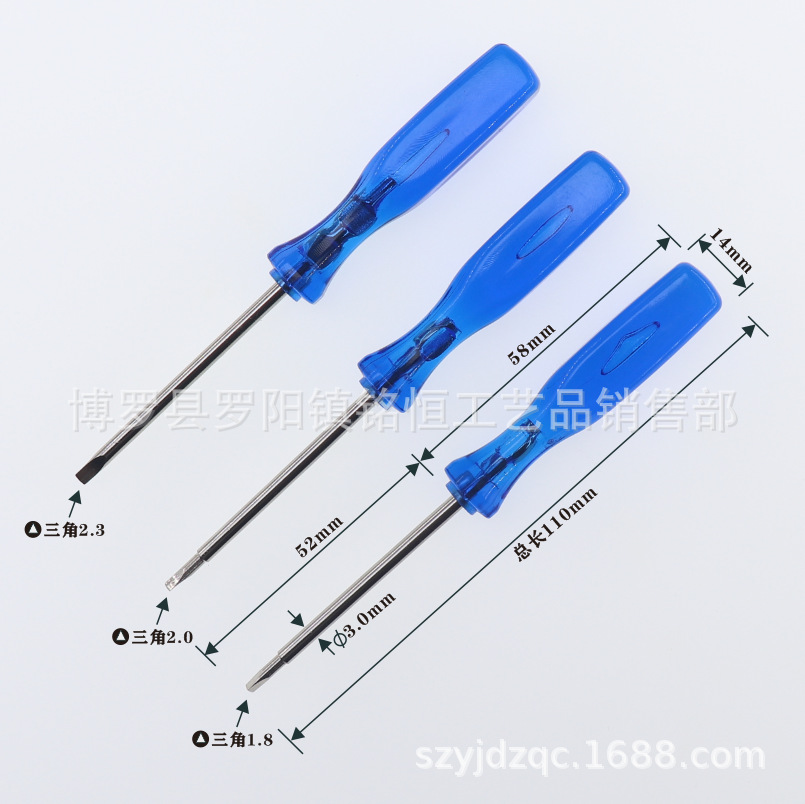 A-008-三角1.8-2.0-2.3-110MM-三款透明