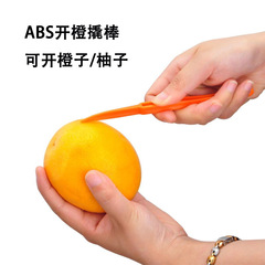 Long-Handle Plastic Orange Peeler for Grapefruit & Pomegranate — Multi-Functional Fruit Zester & Peelers
