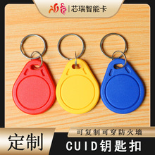 �S��ֱ�Ncuid���ƿ����ܸБ�耳׿�IC��cuid���T������ݿ����ڿ�