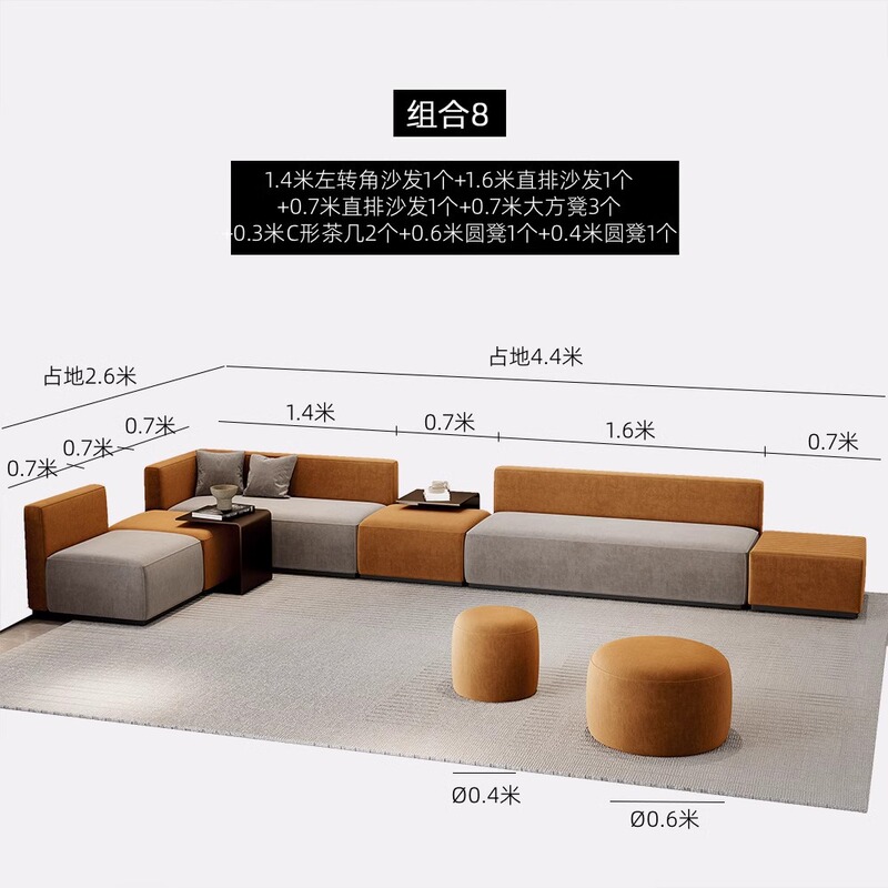 现代创意办公室休闲卡座沙发酒店4S店奶茶店等候布艺沙发茶几组合|undefined