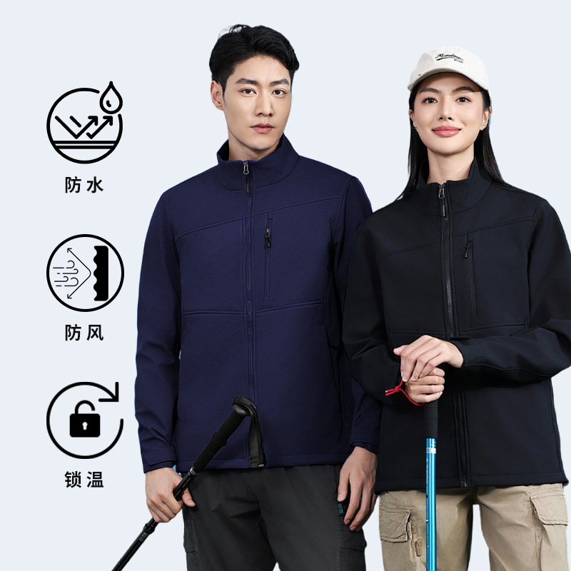 Source Manufacturer Wholesale Outdoor Single-Layer Soft Shell Jacket for Men, Water-Repellent Outdoor Warm and Breathable Sportswear Sports Jacket