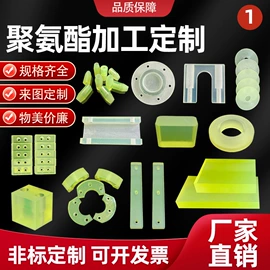 亚克力加工;亚克力管;绝缘胶板