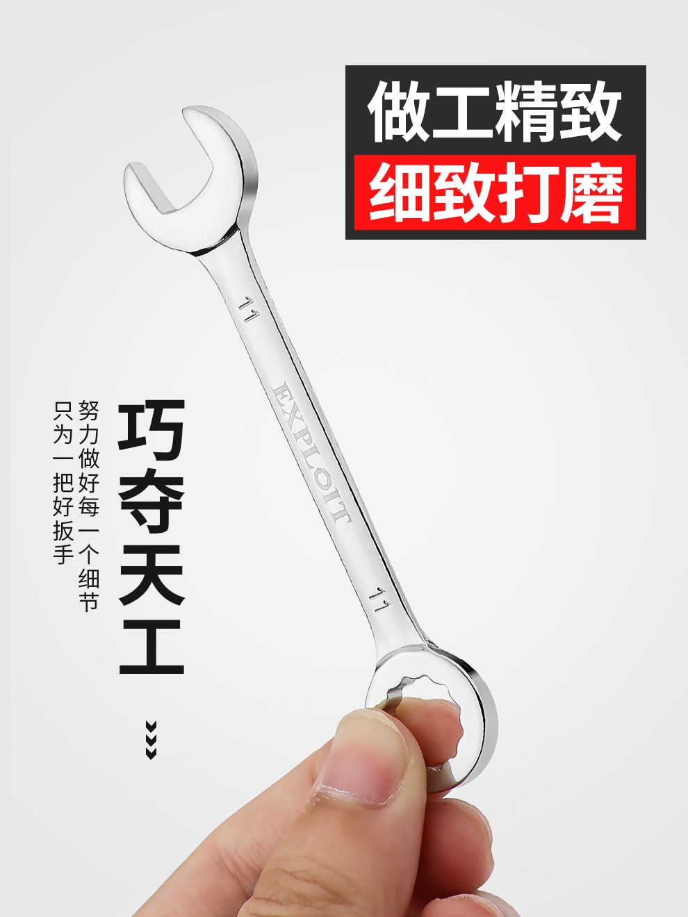 开拓迷你梅花开口两用扳手8mm10号6十个的11呆板4小螺母7双用9.5