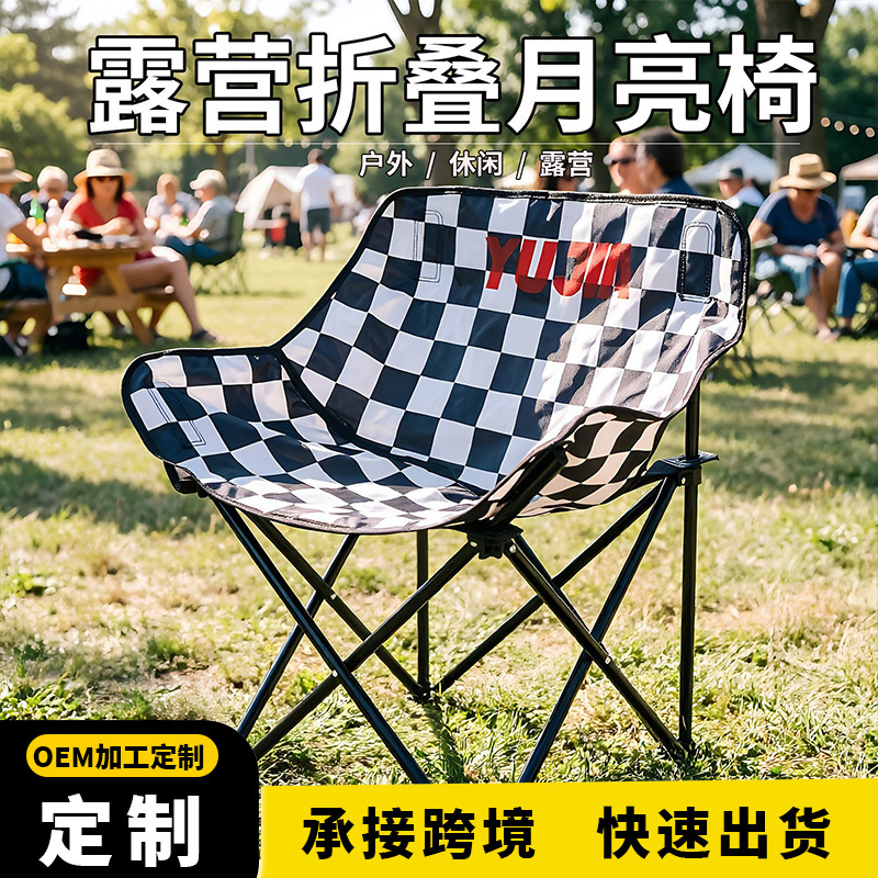 Cross-Border Outdoor Portable Folding Chair Moon Chair Camping Fishing Chair Beach Chair Trendy Plaid Casual Canvas Chair
