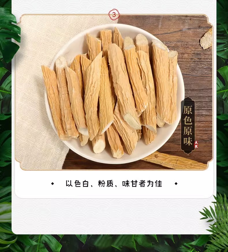 Millettia Root Niu Da Li Dried Sliced Root for Soup and Herbal Wine 100g Jar in use