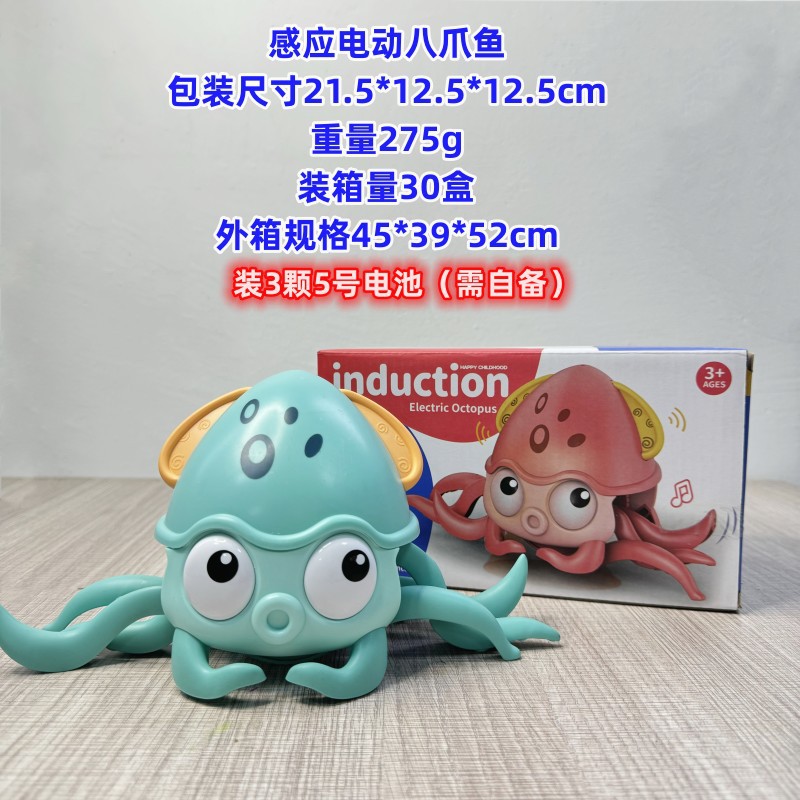 国境を越えた子供の電気誘導カニのおもちゃの赤ちゃんは歩くことができます。