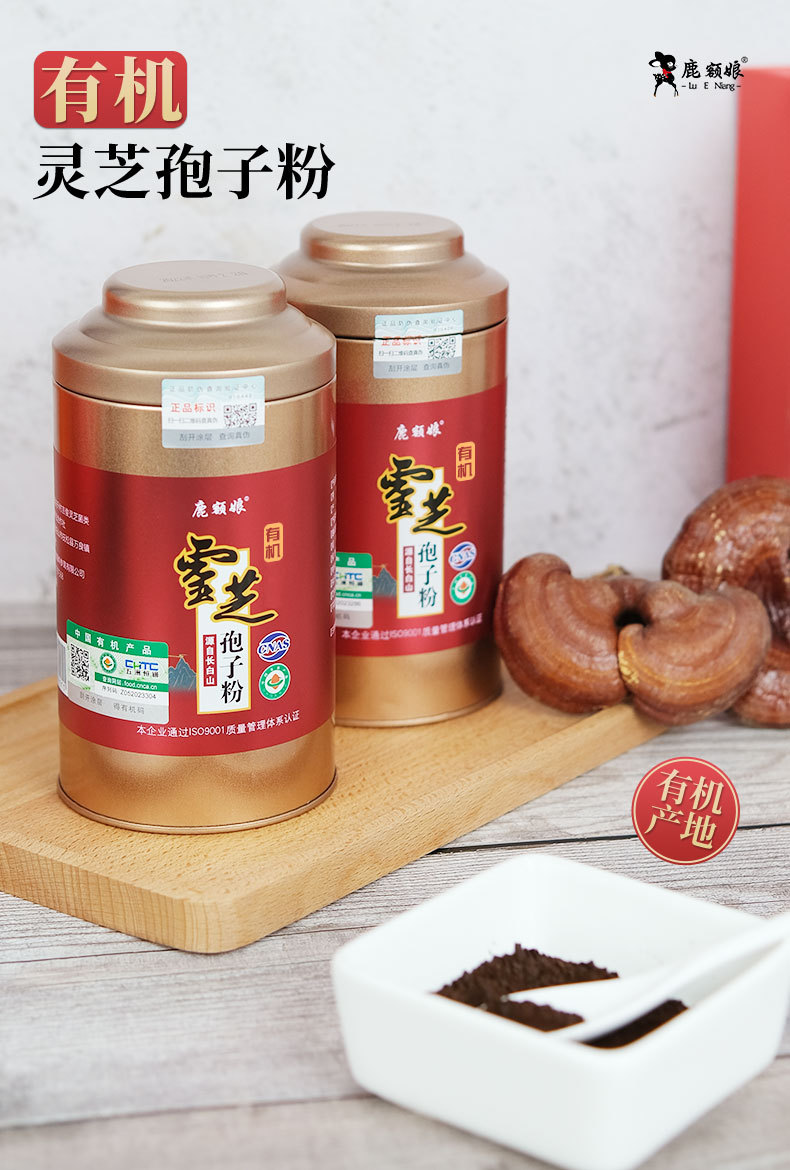Organic Changbai Mountain Reishi Mushroom Spore Powder Gift Box 250g Lingzhi Spore Powder for Wellness overview