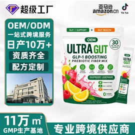 复合保健产品;软糖;植物精华
