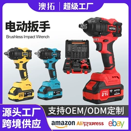 电动工具配件;手电钻;电动螺丝刀