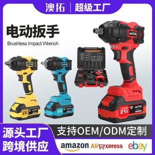 Cross-border multifunctional lithium battery brushless wrench charging screwdriver electric screwdriver air gun impact wrench