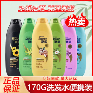 �h���ճ��o��ϴ�lˮ170g�pЧȥ��ȥм��ˬ�̝����ϴ�l¶�̳�ͬ��
