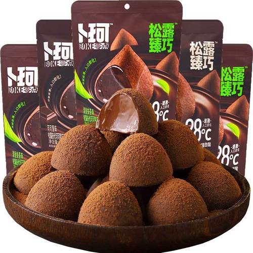 Internet celebrity Bu Ke's zero-point instant truffle Zhenqiao chocolate matcha original flavor Malice wedding candy gift to girlfriend