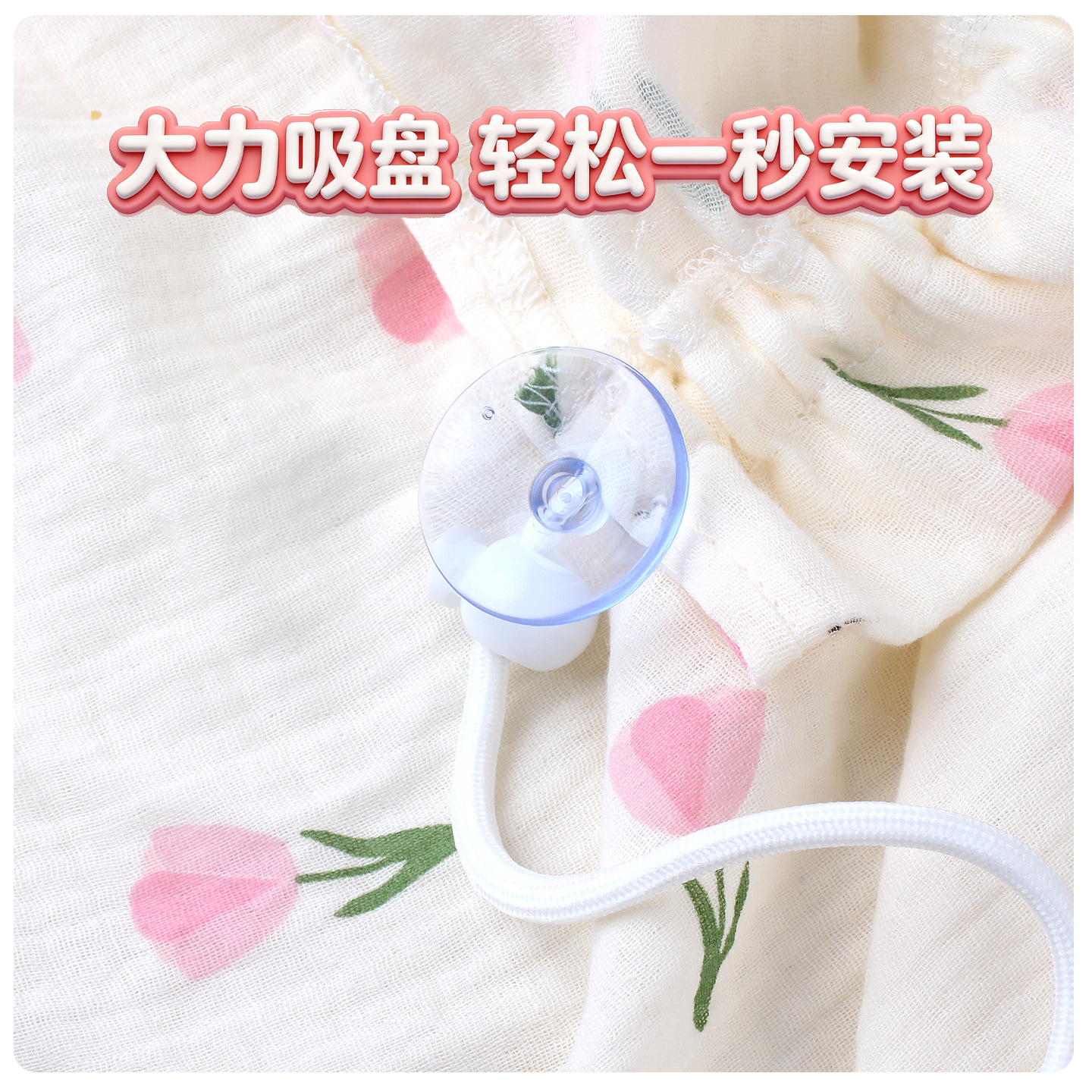 Car Sunshade Side Curtain Cartoon Style Sun Protection and Heat Insulation Curtain Cute Suction Cup Type Car Window Sunshade