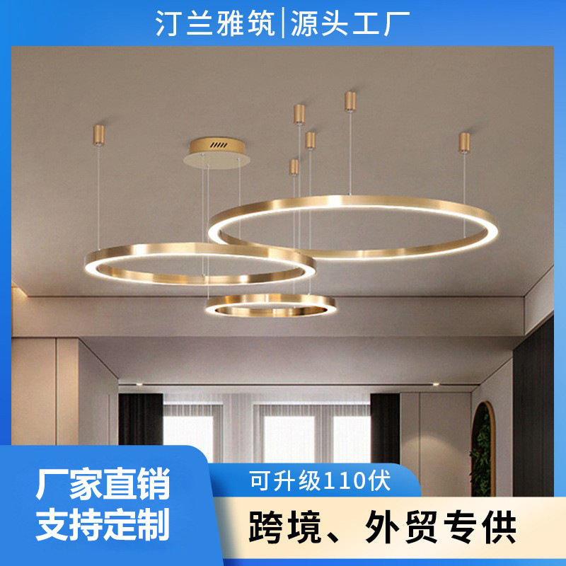 北欧後現代2024客間軽贅沢シャンデリア創意ledシンプルレストランホテルバー寝室サークルライト|undefined