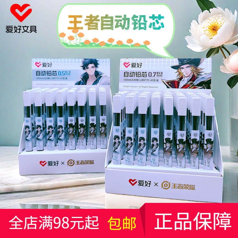 automatic cartoon stationery for pencils