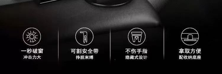 3-in-1 window breaker lifesaving hammer, car safety hammer, temporary parking phone, seatbelt cutter, car relocation phone sign