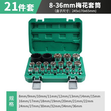���w6���X����Ͳ���b12��÷���^늄�1/2С�L����Ͳȫ��14/34/36mm