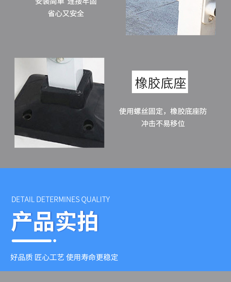 市政护栏_07