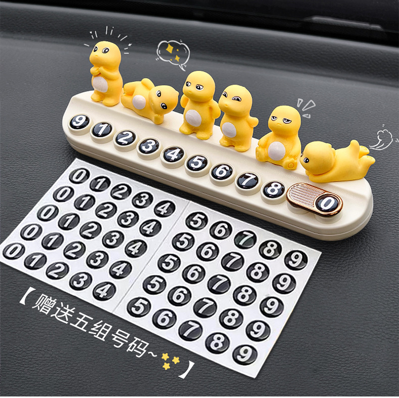 Milong car temporary parking plate car multifunctional aromatherapy mobile phone plate can hide cute number plate