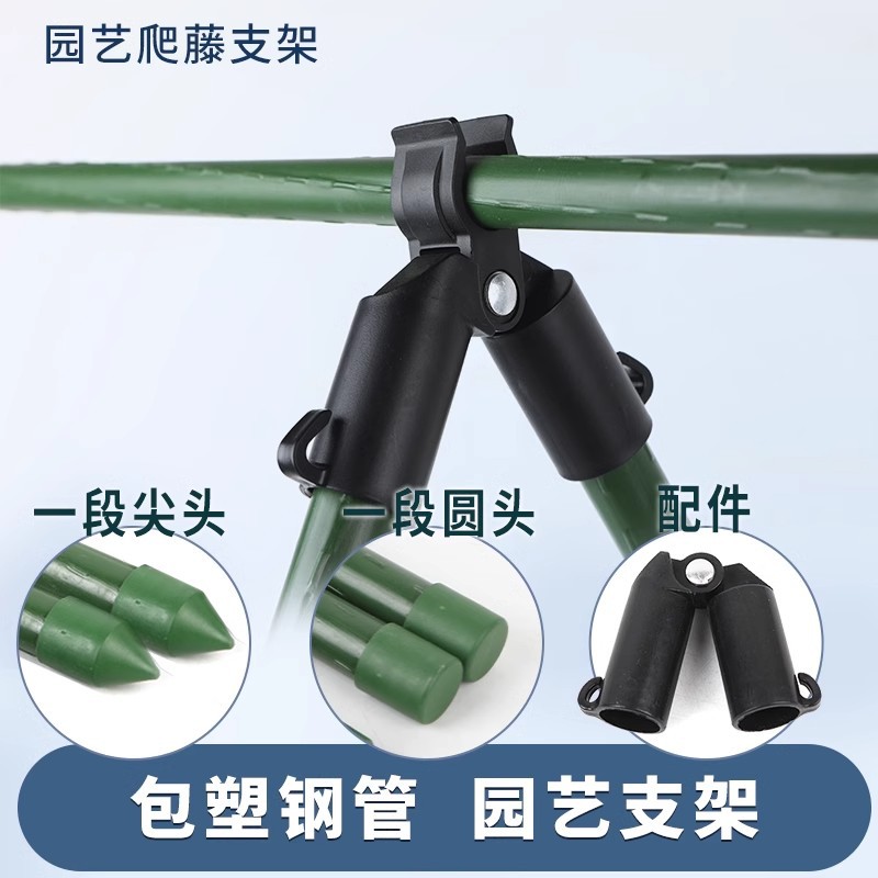 Marco de enredadera de pepino, estante de verduras de frijoles, caja de plantación de tomate, marco de enredadera, poste de soporte fijo, estante de jardinería