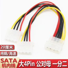 4PinDĸһֶԴһDӲPԴһ϶늾