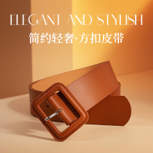 跨境风衣女腰封女腰带收腰西装毛衣配连衣裙子收束腰皮带宽腰封