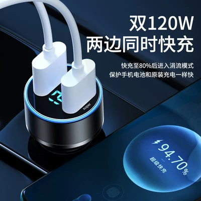 Mobil şarj cihazları, lighter fast charging adapter