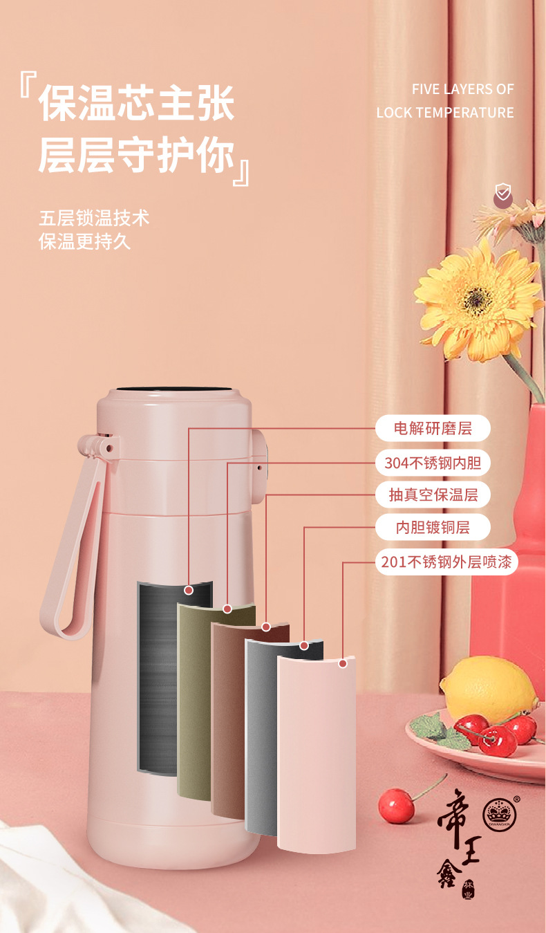 手提学生杯渲染详情_07