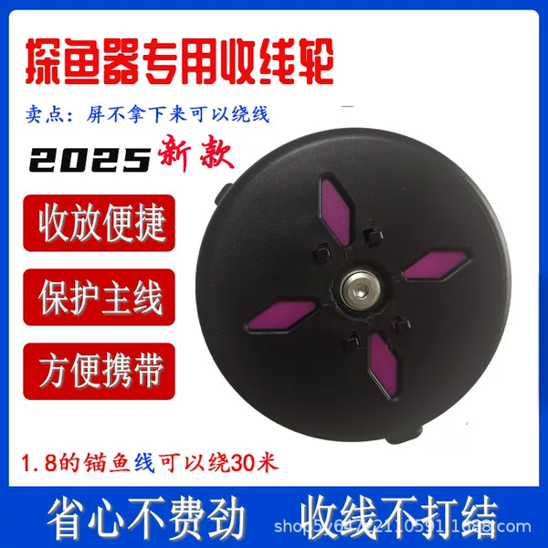 Visual Fish Finder with Hand-Cranked Reel and Storage Box, 1.8mm 30m Line Camera, High-Definition Fish Catching, Ultra-Clear