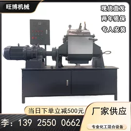 反应釜;分散机;捏合机