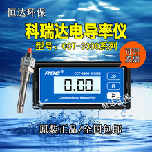 �ӱ������_CCT-3300 CCT-3320ϵ��늌���/������ھ������x������