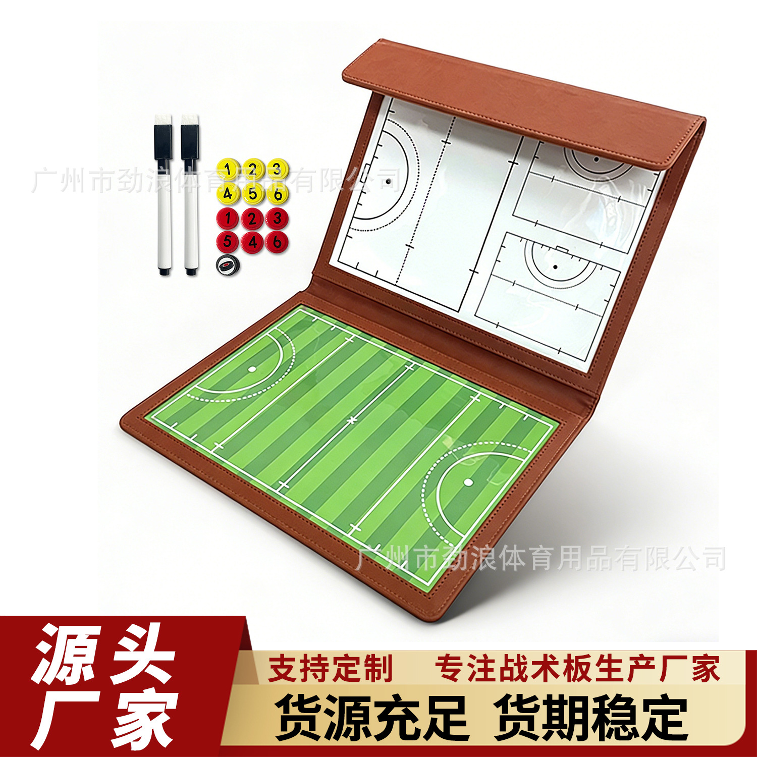 Hockey Tactical Board, Double-Sided Magnetic Suction, Professional Competition Coach Teaching and Command Board, Foldable Portable Lesson Plan Book