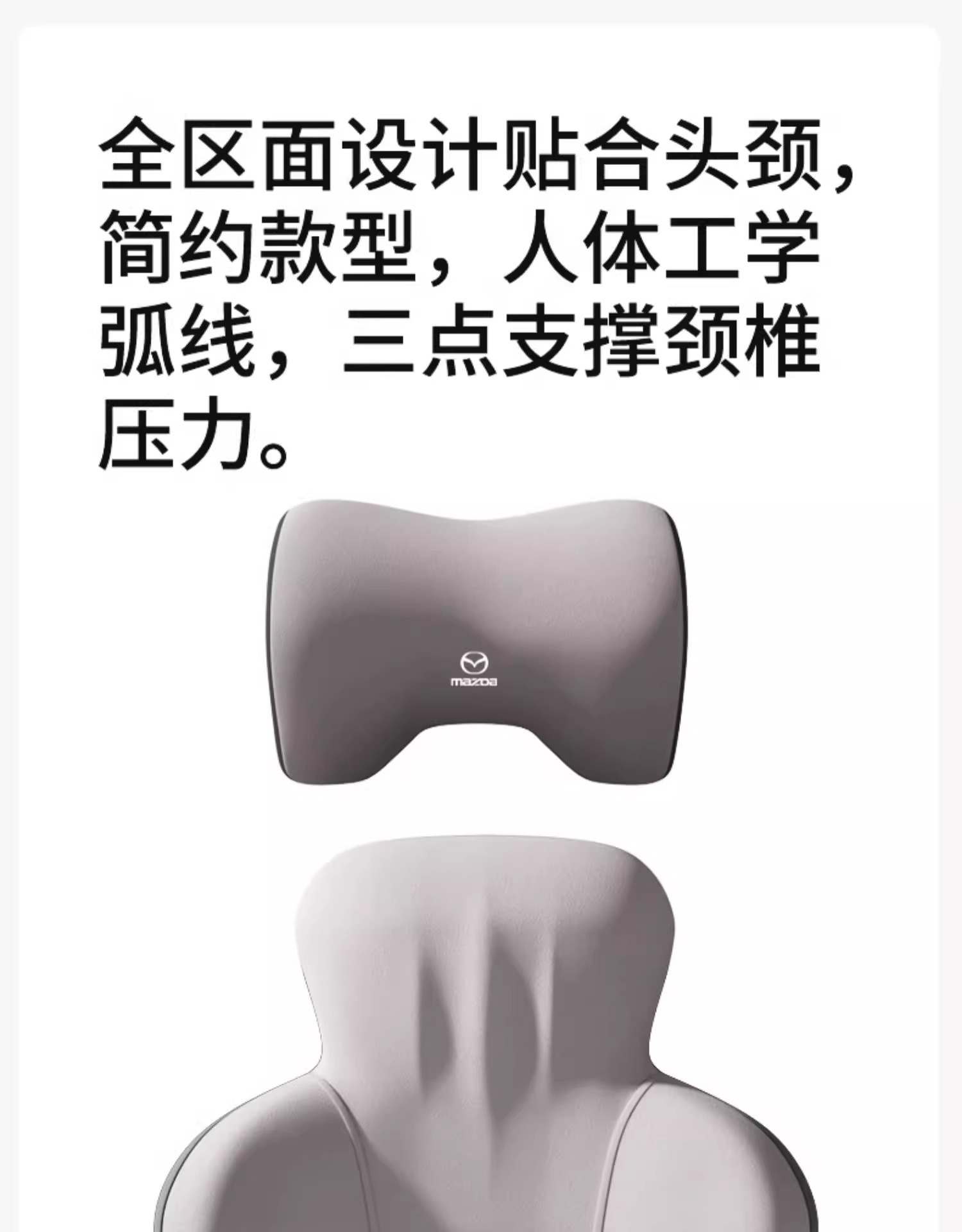 Suitable for Mazda Headrest Neck Pillow Cx4Cx5 Mazda 3/Axela Car Seat Neck Pillow Atez Seat Neck Pillow