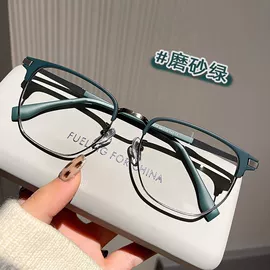 框架眼镜;太阳镜;光学眼镜