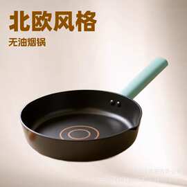 卡特马克不粘锅煎锅炒锅24cm家用炒菜锅GYL-BO24JH燃气电磁炉通用