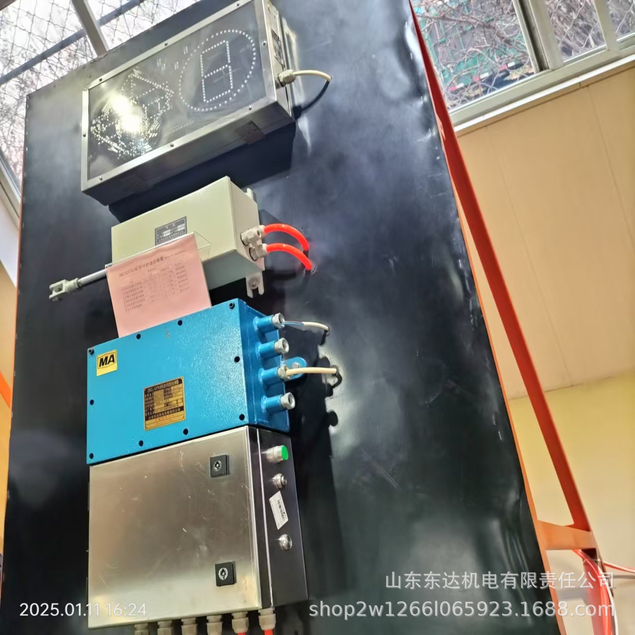 司控道岔装置 (1).jpg