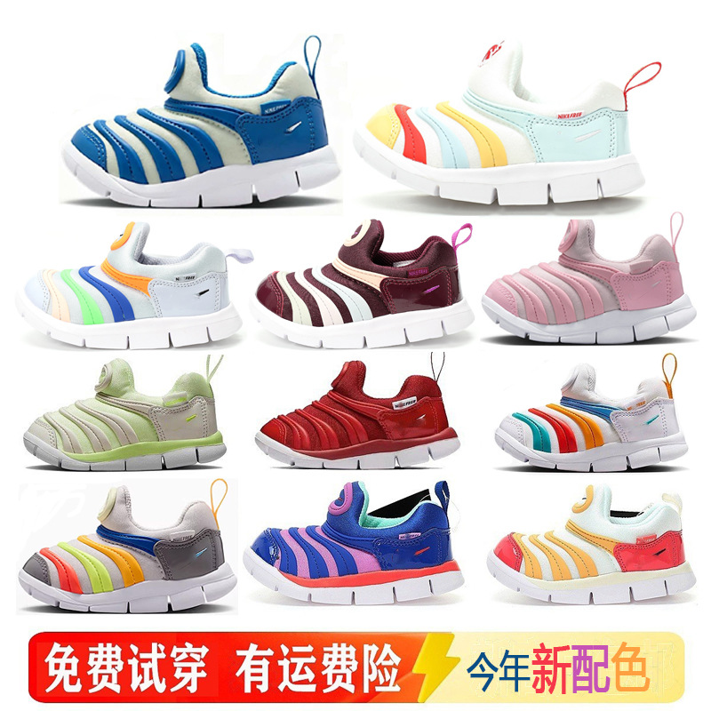 Putian 2026 Autumn and Winter New Caterpillar Shoes for Boys and Girls, Toddler Sneakers, High-Quality Factory Wholesale