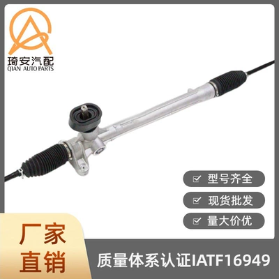 Steering gear Suitable for Volkswagen