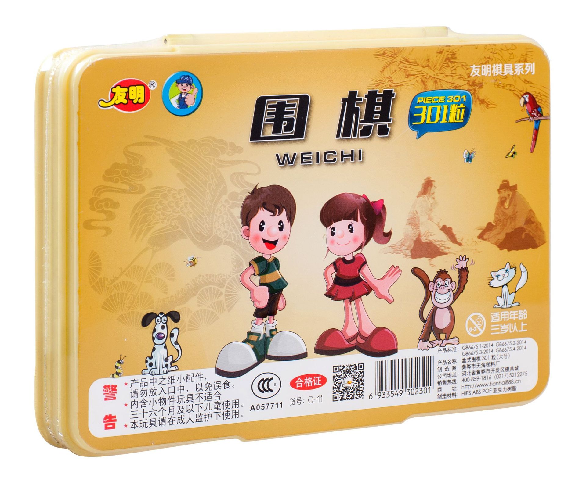 ȫ����Ϸ��Χ��������������ֻ���Ӧ��������ͯ��������������