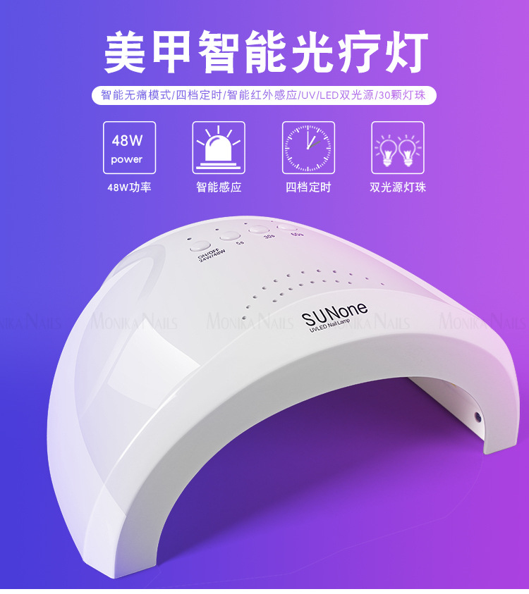 丽丹SUN-1光疗灯_01