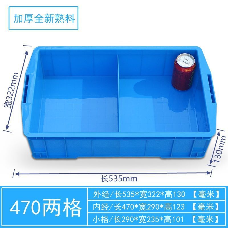 【535】470 2개 그리드/535x320x130