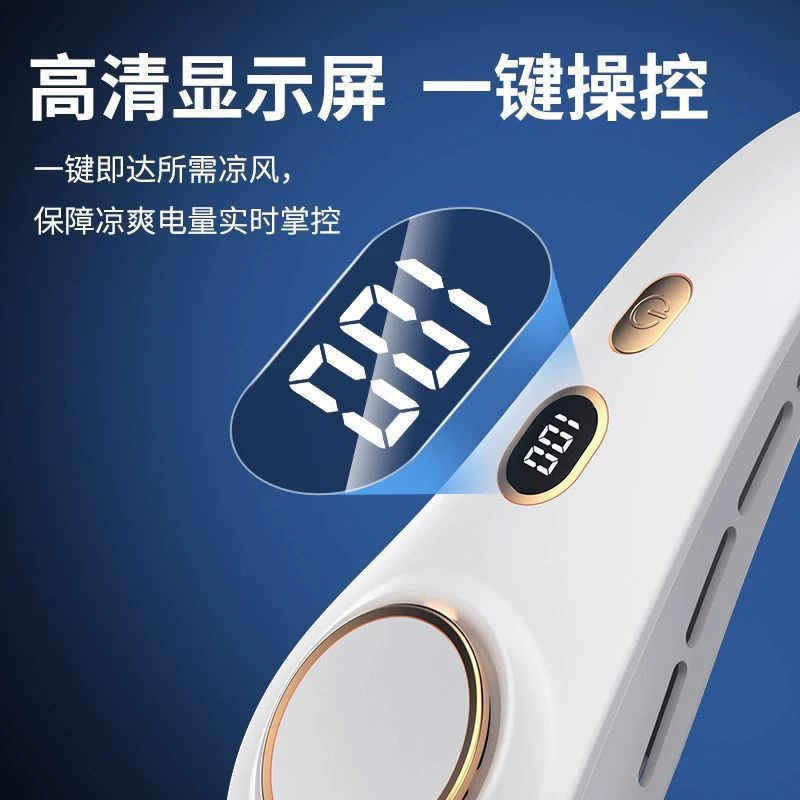 Handheld extra-long air fan, new collection, charging version