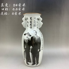 民国时期孙中山与夫人宋庆龄图双耳瓶 古董瓷器 老物件 怀旧 摆件