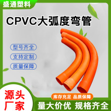 PVC��CPVC����������^4590�ȴ��L�ܛ������������܏S�����l