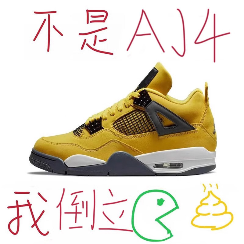 Classic Electric Mother Aj4 Men's Basketball Shoes High-Top Sneakers Women's New Model Putian Sports Shoes Flagship Store Classic Electric Mother Aj4 Men's Basketball Shoes High-Top Sneakers Women's New Model Putian Sports Shoes Flagship Store
