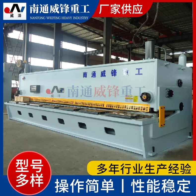 QC11Y-8*7000深喉口闸式剪板机数控剪板机 液压闸式剪板机