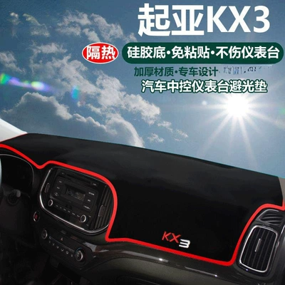 Suitable for Kia Kx3, Kx5, Kx7, Kx1, Yipao, Kxcross Car Dashboard Sunshade Mat and Center Console Sunshade (Günəş əleyhinə siperlik) - kia-kx3-red-edge-with-embroidered-logo